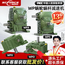 ��WPA WPS WPO WPX50 60 70 80 100 135 147 155΁݆΁�U�p�ٙC��