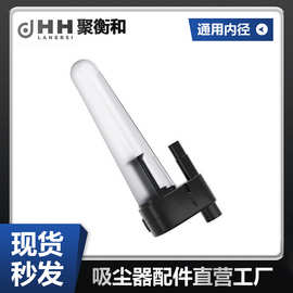 吸尘器配件集尘器尘杯外置集尘桶旋风桶吸尘器外置旋风杯厂家直销