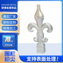 锌钢护栏配件围墙铁艺空心枪头供应方管套管焊接禾苗枪尖铝艺枪尖