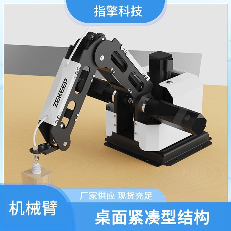 小型码垛机械臂 ZKBOT-3042 ±0.02mm重复定位精度 中控自动化装