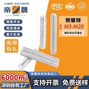 �F��\�z�U���lȫ��ͨ�z�ݗUȫ�ݼy�����z���ݽz�UM4M5M6M8M10M12