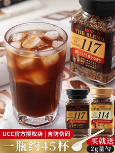 ucc117�ڿ����ձ��M����ԊԊ�o���ǿ��ȷ۽�������ƿ�b���ܿ���