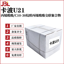 �S��ֱ�N ����U21 ��ϩ����/C10-30�鴼��ϩ�������ۺ���