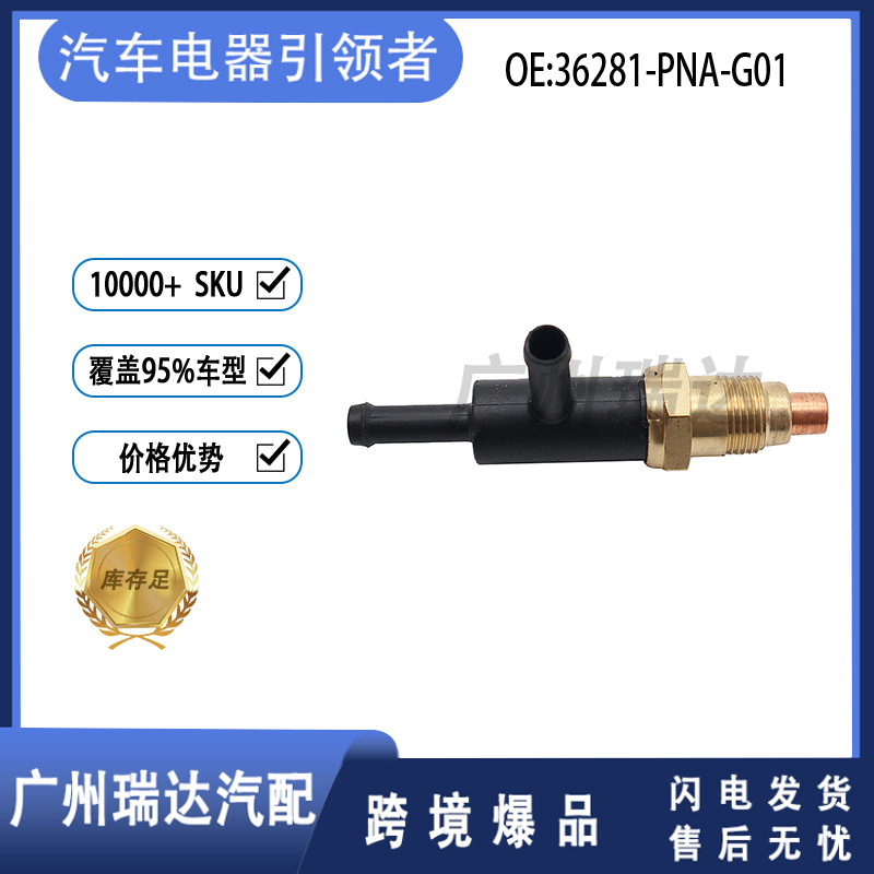 36281 - PNA-G01 para válvula de presión de aire modelo Honda 36281 - P2P-A01