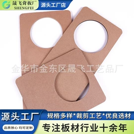 木板材;中密度纤维板;相框、画框