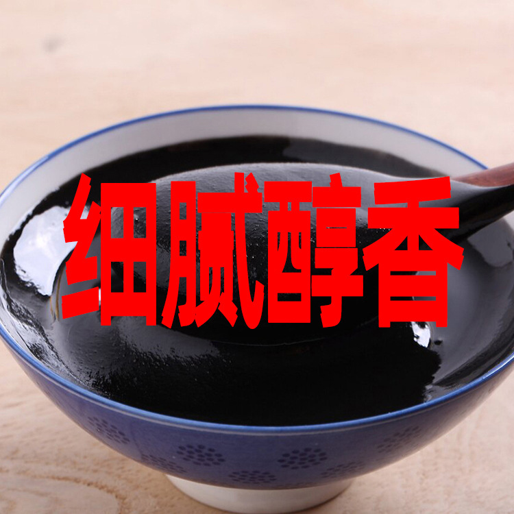 沂蒙山石挽き純黒ごまペースト、純ごまペースト、トーストヨーグルト、自家製黒ごまペースト500g|undefined