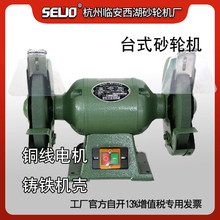 ����SEWO����̨ʽ��ʽ����繤ҵ��ĥ����ͷ8��ɰ�ֻ�M3220����