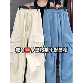 春秋季新款辣妹风美式工装裤女百搭直筒宽松拖地阔腿裤休闲裤裤子