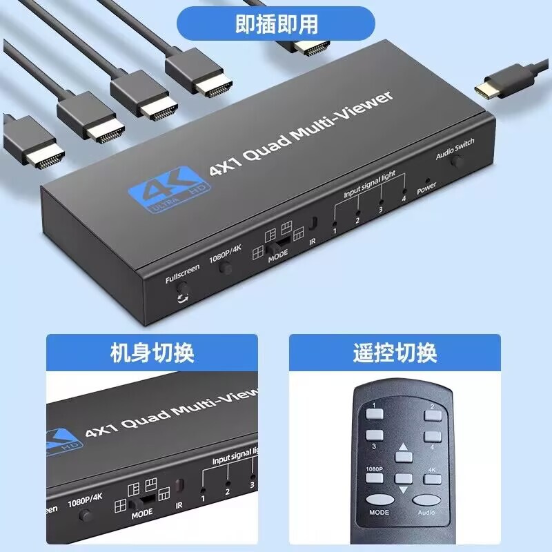 HDMI Splitter Four-In-One-Out Seamless Switcher One Screen Four画面 Splitter for Gaming 4-In-1-Out HDMI Splitter Four-In-One-Out Seamless Switcher One Screen Four画面 Splitter for Gaming 4-In-1-Out