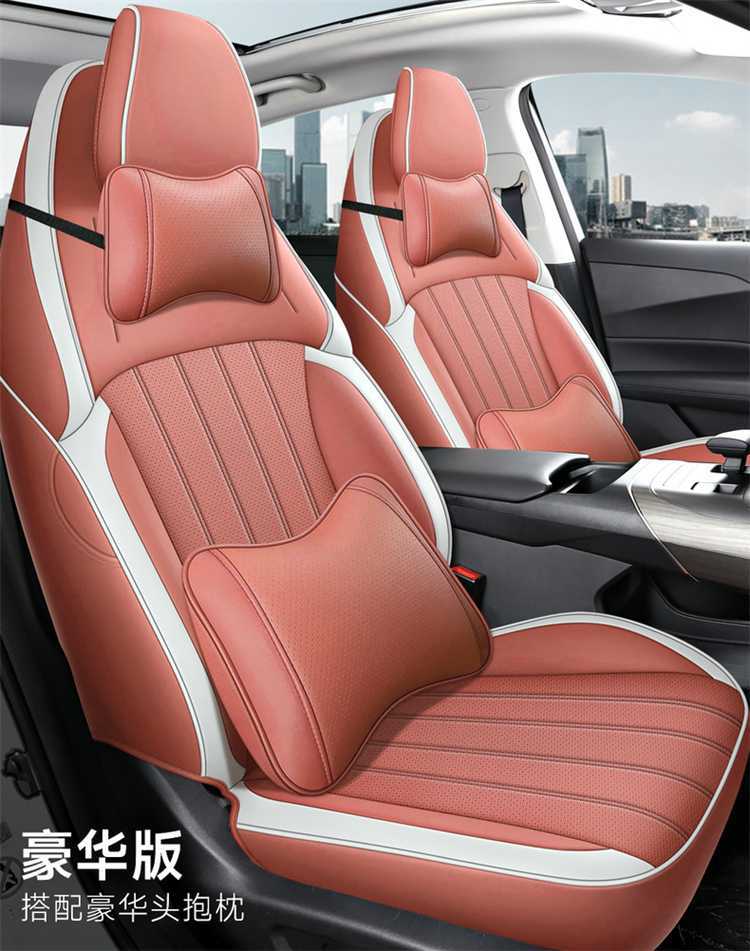 2426 model, specifically designed car seat covers for Changan Eado, suitable for all seasons, breathable and perforated seat cushions