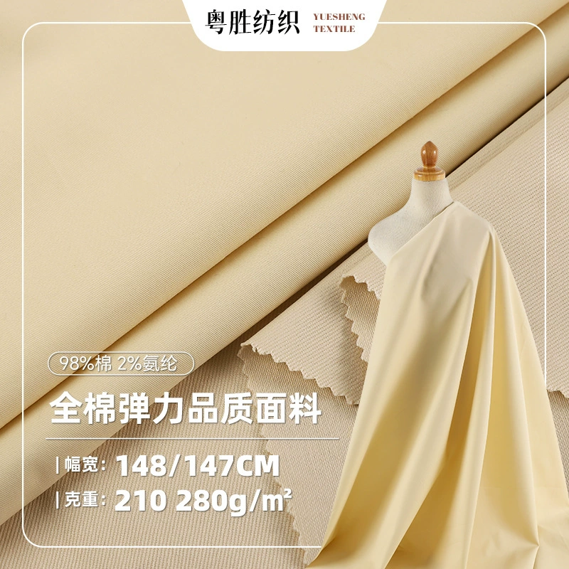 Весной и летом хлопчатобумажная гоночная прядильная простая твил эластичная ткань спотовая мягкая кожа сродная кожа куртка детская ткань