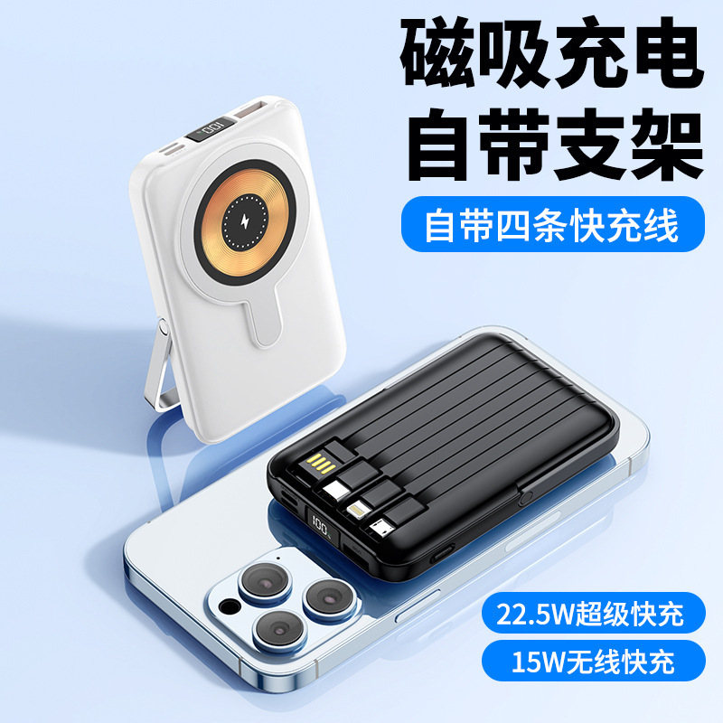 magsaf 磁気ワイヤレスパワーバンク 10000 mAh スタンド付き透明ミニ PD20W 高速充電モバイル電源|undefined