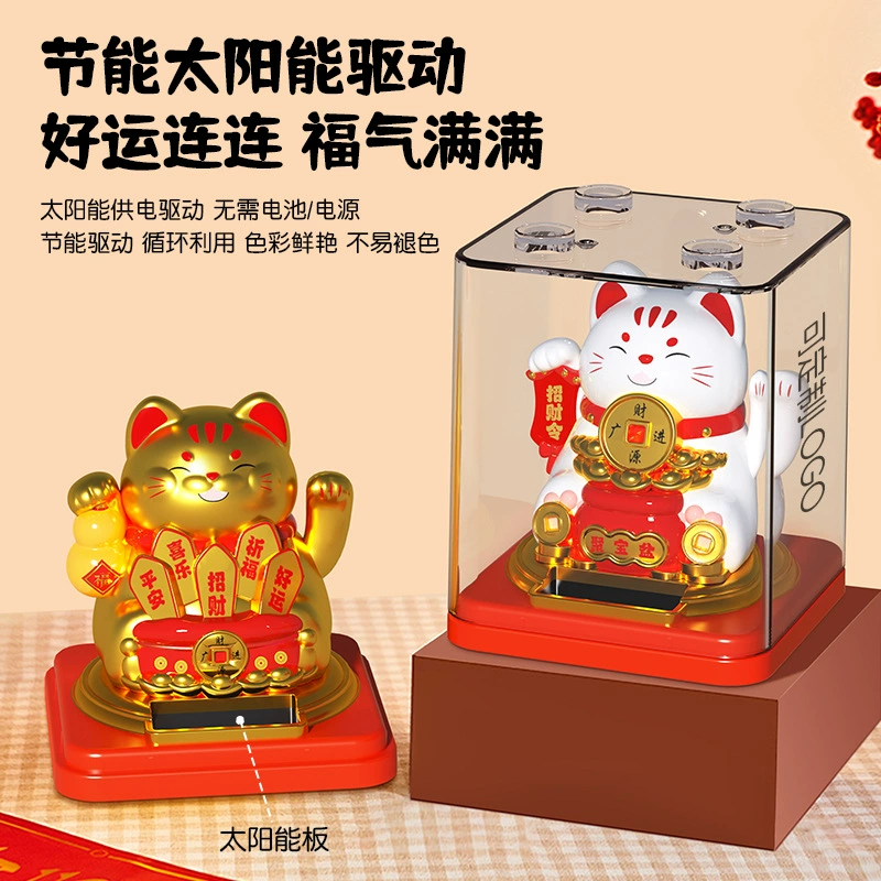 Солнечная фигурка кошки удачи, украшение для автомобиля, креативный подарок, привлекает удачу, автоматически машет лапкой, призывая к процветанию.