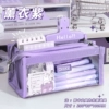 [Six-layer Large Capacity] Taro Purple/No Gifts