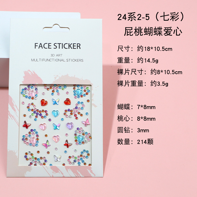 Pegatinas faciales coloridas transfronterizas, pegatinas faciales, diamantes, actuaciones infantiles, maquillaje, pegatinas de maquillaje, pegatinas de cejas, pegatinas de perlas, decoración facial