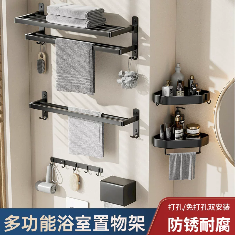 No punching bathroom storage towel rack bathroom tissue rack hook bath towel rack bathroom hardware pendant set
