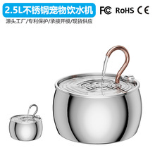 Դ�^���S2.5L���Ĳ��P䓌����ˮ�C؈��ιˮ���Ԅ�ѭ�h�^�V�ˮ��