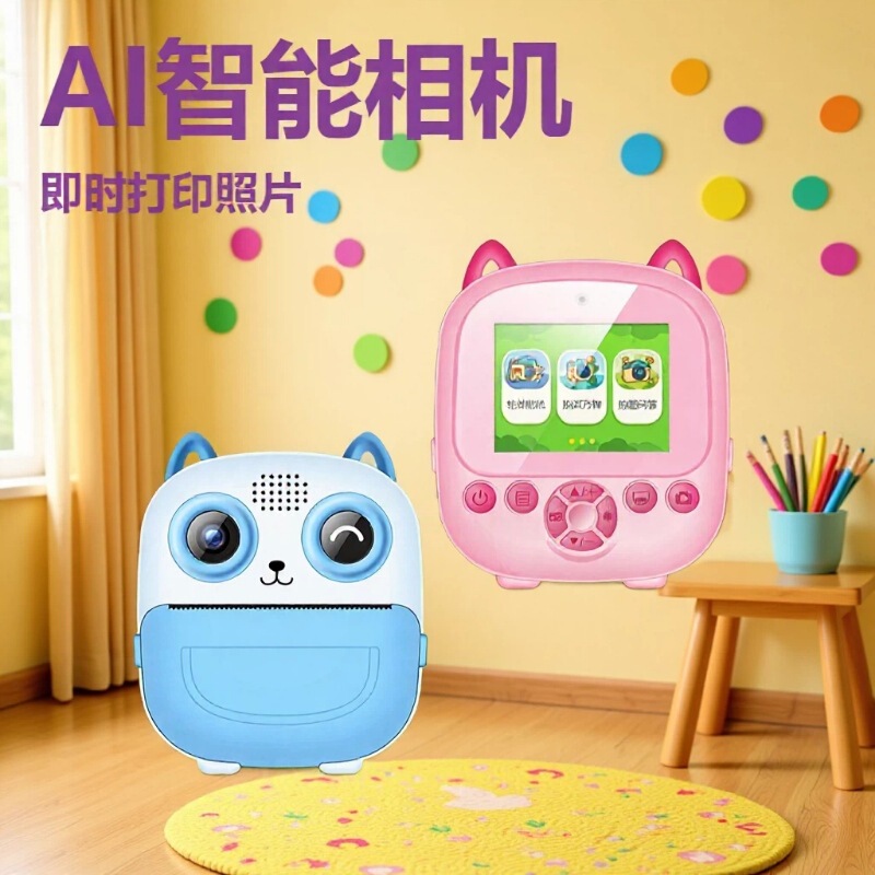 Cross-Border New Model S5 Ai Printer Children's Instant Camera That Prints High-Definition Digital Photos Instantly