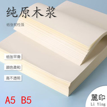 �װ��z��ӡˢ�����ּ� 100-120g ԇ������ӡ�� A5B5 �����׺�ͬ��