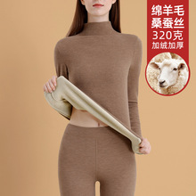 秋冬绵羊毛中领加绒秋衣秋裤蚕丝发热德绒套装保暖内衣女抗静电