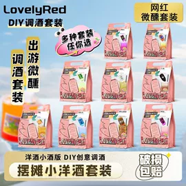 洋酒;葡萄酒;其他酒类