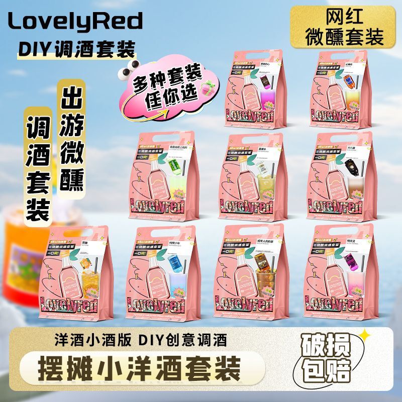 Tipsy Cocktail Set 50ml Miniature Liquor Edition for Street Stalls and Convenience Stores