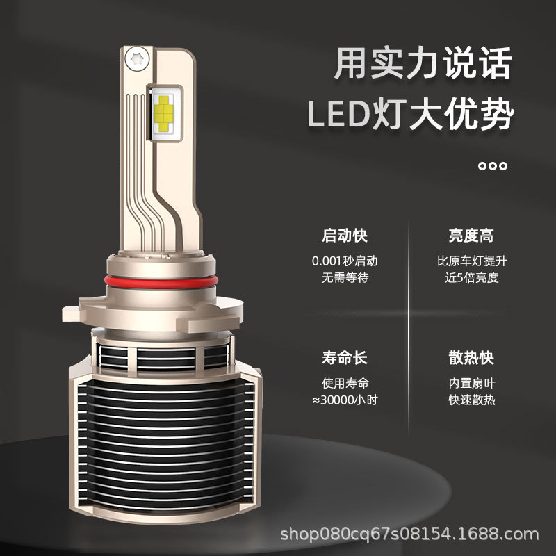 雷腾A98新款55W汽车灯led前大灯泡9005双光H7远光近光前照灯H4车