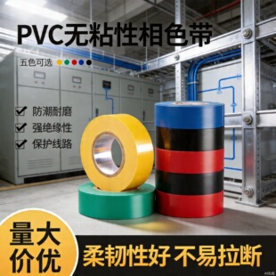 �oճ��PVC��ɫ���ӌ���ɫ���ώ������p�@���^���z����ɫ���^����