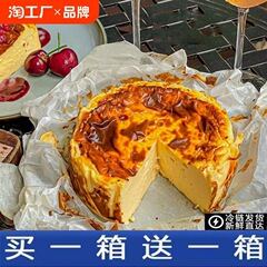 バスクケーキの代替品 チーズケーキ デザート ライトカーボン パンケーキボックス