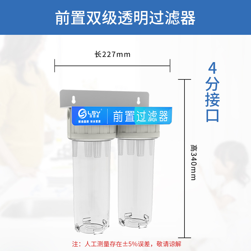 Purificador de agua de la cocina hogar de 10 pulgadas Filtro frontal de tres niveles purificador de agua del grifo purificador de agua filtro Filtro de botella elemento