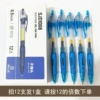Blue box (1 box of 12 units)