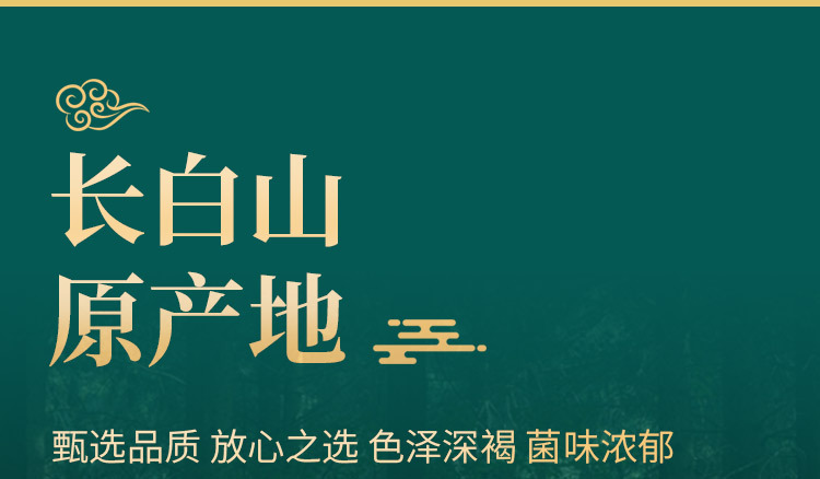 Whole Reishi Mushroom Dried Red Lingzhi Log-Grown 500g Bag for Soup and Decoction specifications