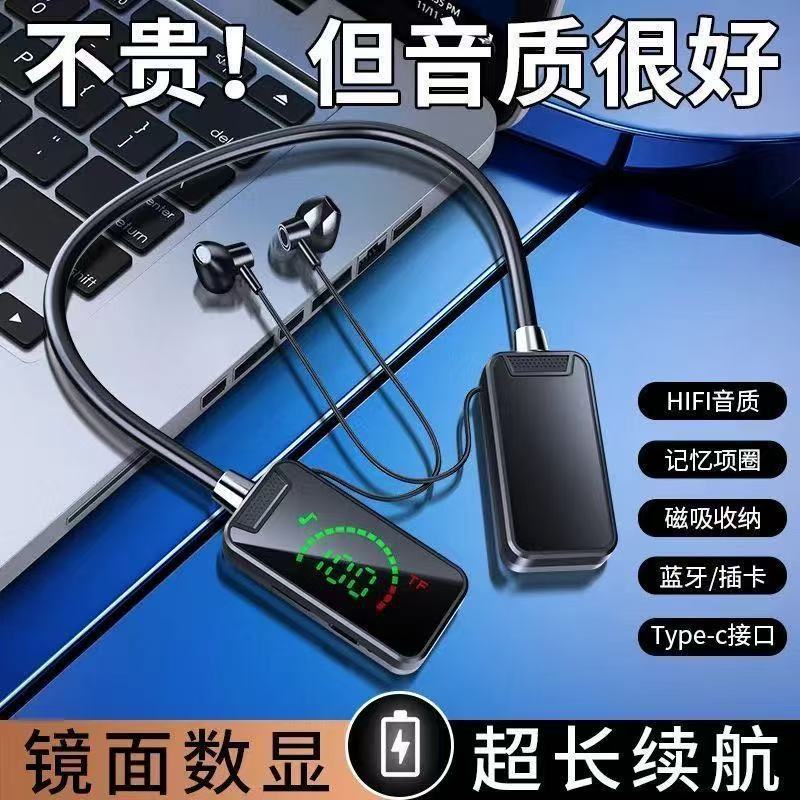 Bluetooth ヘッドセット Apple Huawei Xiaomi ハンギングネックデジタルディスプレイスポーツノイズリダクションネックハンギング超ロングスタンバイ|undefined