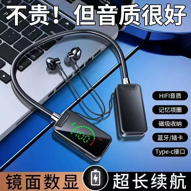 Apple, huawei, xiaomi, compatible extra-long headphones, bluetooth