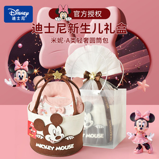 Disney Newborn Baby Clothes Gift Box Set Newborn Baby Girl Supplies Full Moon Meeting Gift High-End