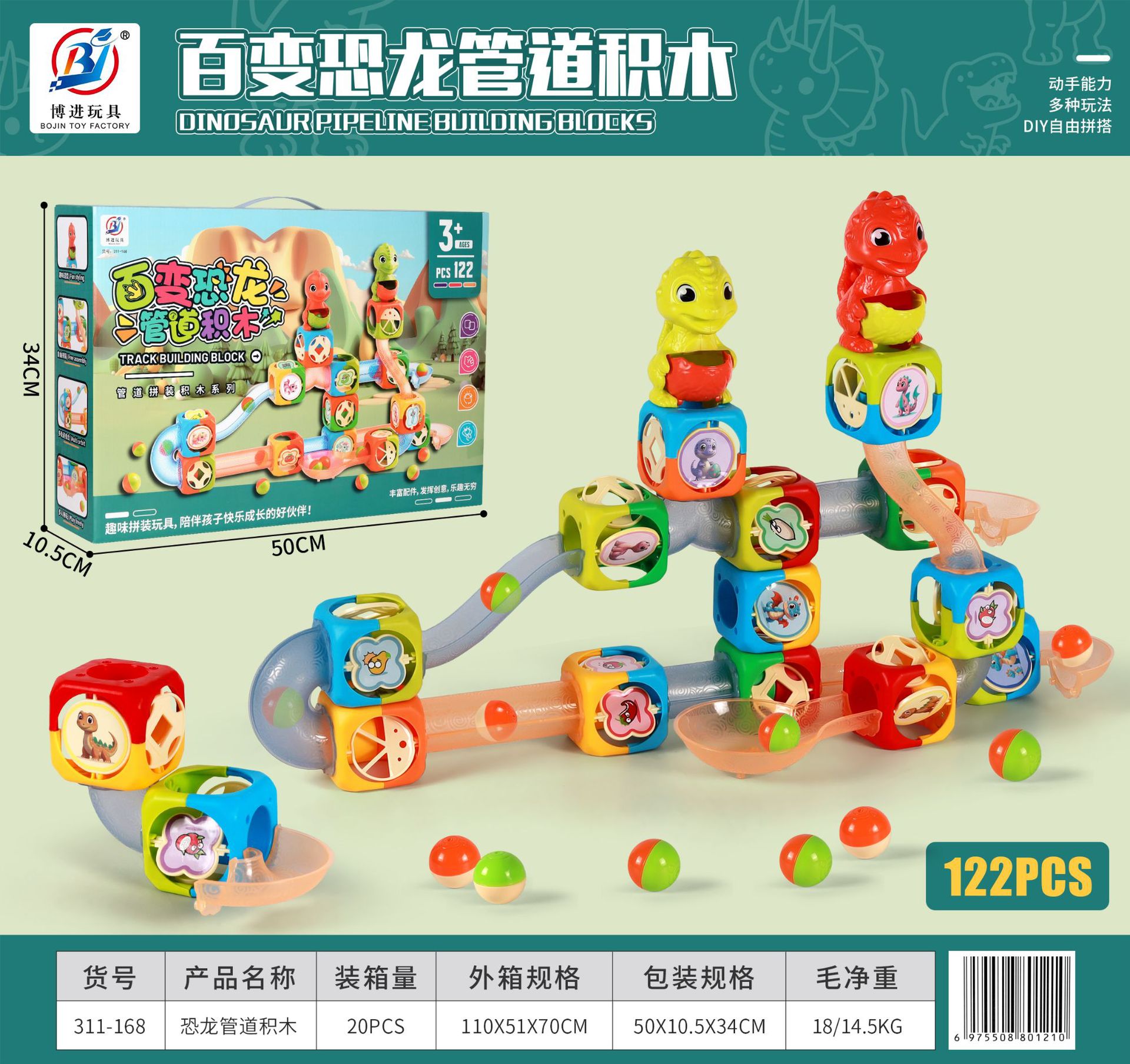 微信图片_20250503161053