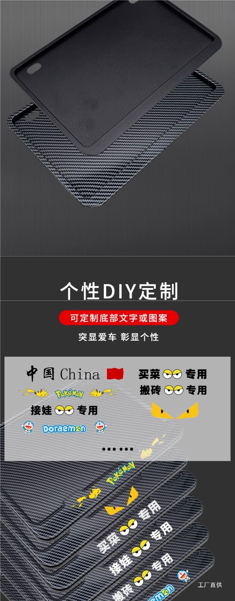 Motorcycle Rear License Plate Frame Suitable for Cfmoto, Honda, Qianjiang, Kove, Voge, Haojue, Suzuki License Plate Frames