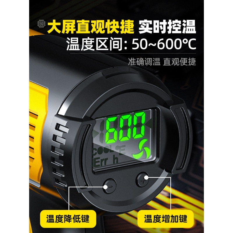 得力热风枪大功率工业级热风机调温贴膜加热专用高温防烫小型烤枪