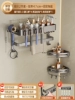 Combination 2-piece set—hanging rack 47cm + double-layer corner basket