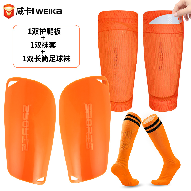Orange set