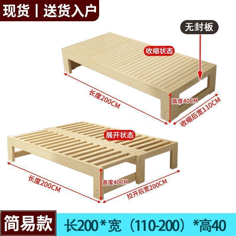 实木沙发床多功能折叠床抽拉床蹋蹋米床沙发床一体两用伸缩床批发|undefined