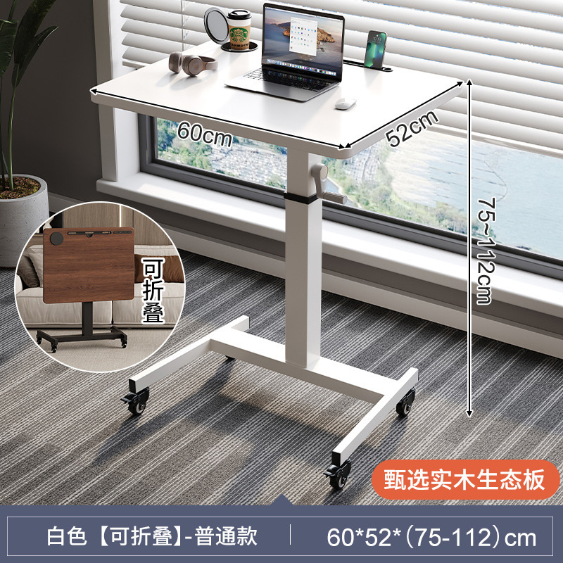 [리프팅 및 폴딩 업그레이드 원목 생태보드] 크림화이트 60x52