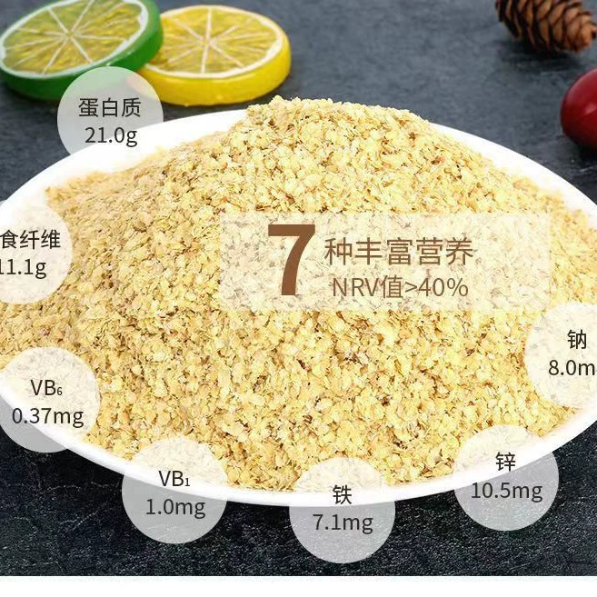 Специальный товар, не продается, пожалуйста, используйте другие ссылки. 1 банка австралийских хлопьев.