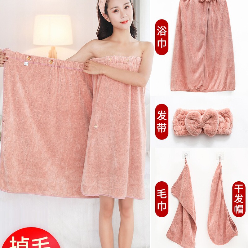Women's bath towel summer 2021 new can wear can wrap home Bath Soft skin-friendly absorbent large bath skirt 4-piece set