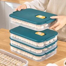 饺子盒食品级冷冻专用食物保鲜盒水饺馄饨速冻家用厨房冰箱收纳P