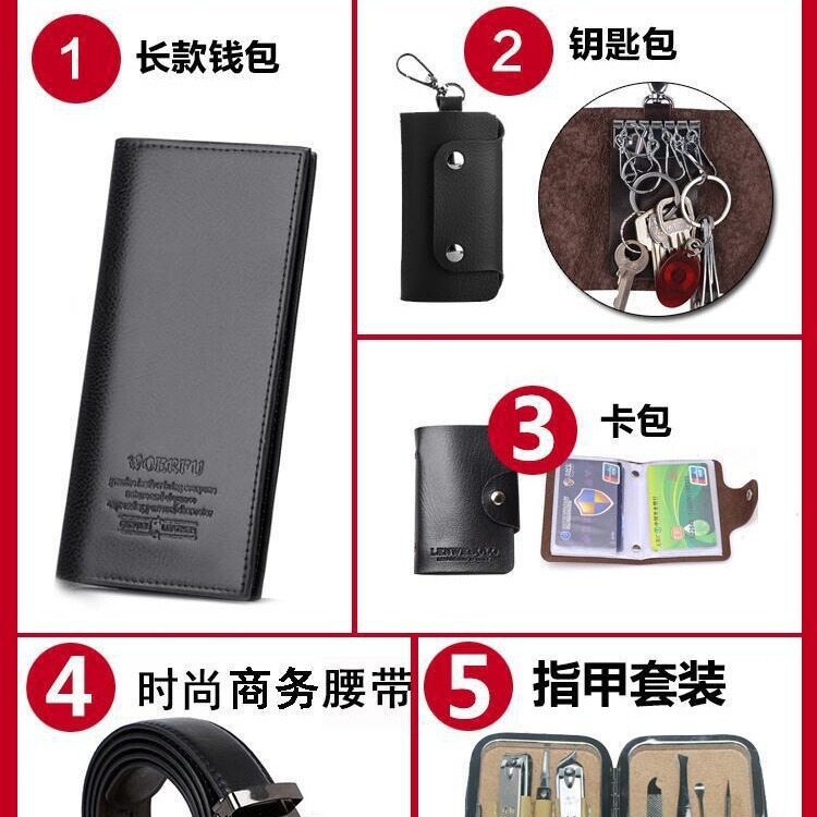 Wallet Key Bag Card Bag Belt
