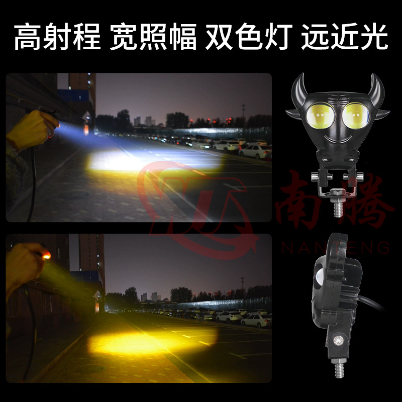 Motocicleta LED transfronteriza, foco de cabeza de toro totalmente de aluminio, faros delanteros de luz lejana y cercana, coche eléctrico externo, motocicleta modificada