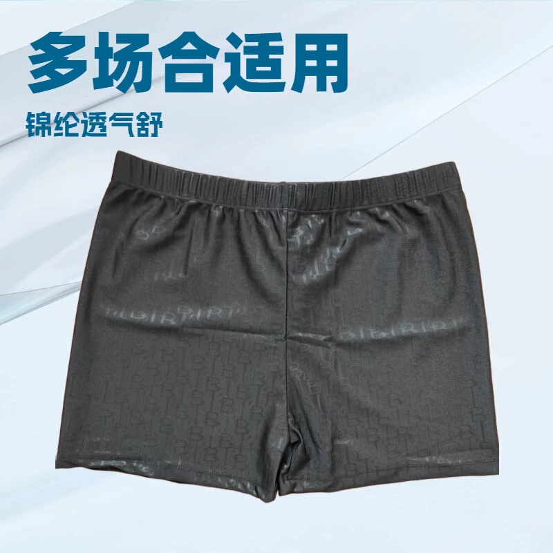 Men's High-Elastic Anti-Embarrassment Boxer Swimming Trunks with Unique Dark Pattern Print, Quick-Drying, Breathable, Suitable for Hot Springs and Beach Swimming