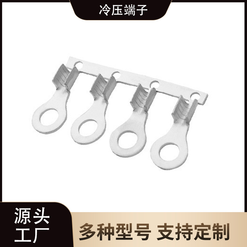 RNB8系列 圆形连带裸端子/线耳/线鼻子/紫铜接线端子