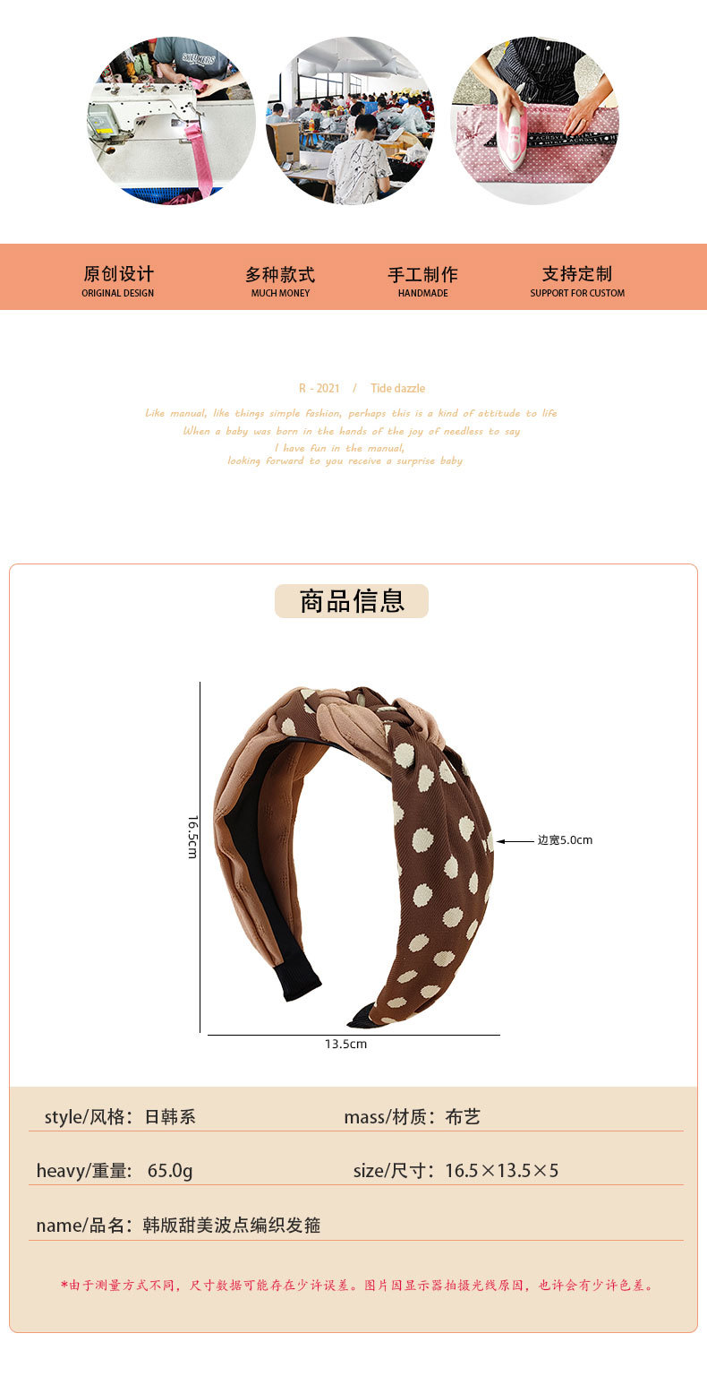 Retro Polka Dot Hairpin Braided Wide Side Twisted Color Matching Polka Dot Headband display picture 2